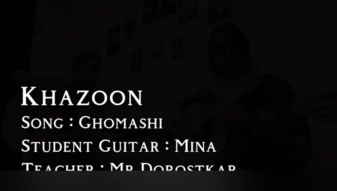 mina student of guitar sasan dorostkar